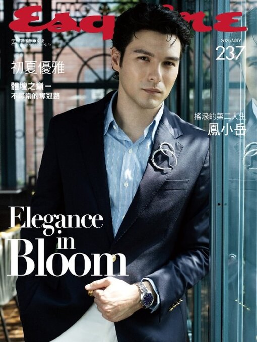 Title details for Esquire Taiwan 君子雜誌 by Acer Inc. - Available